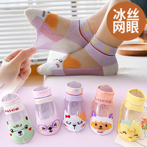 Chaussettes mi-mollet tricotées en soie glacée pour enfants pour <span class=keywords><strong>le</strong></span> printemps été respirant garçons filles chaussettes de <span class=keywords><strong>bateau</strong></span> haut équipage chaussettes courtes en gros - Product Image 3