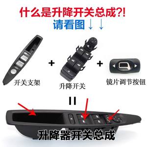 Interrupteur de lève-vitre Citroën 6554HA 9651464577, ensemble en plastique pour remplacement et réparation - Product Image 3