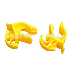 Clip de fixation en plastique pour support de capot Ford Mondeo Fiesta W709046S300 – Accessoire automobile - Product Image 2