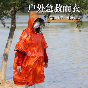 Outdoor Emergency <b>Raincoat</b> Poncho 100cmx125cm Aluminum Waterproof With Hood Camping Survival Gear <b>Orange</b> - Product Image 2