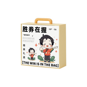 El evento tiene éxito inmediatamente, la caja de regalo está vacía, se abre la bandera, la caja portátil y el logotipo imprimible. - Product Image 5