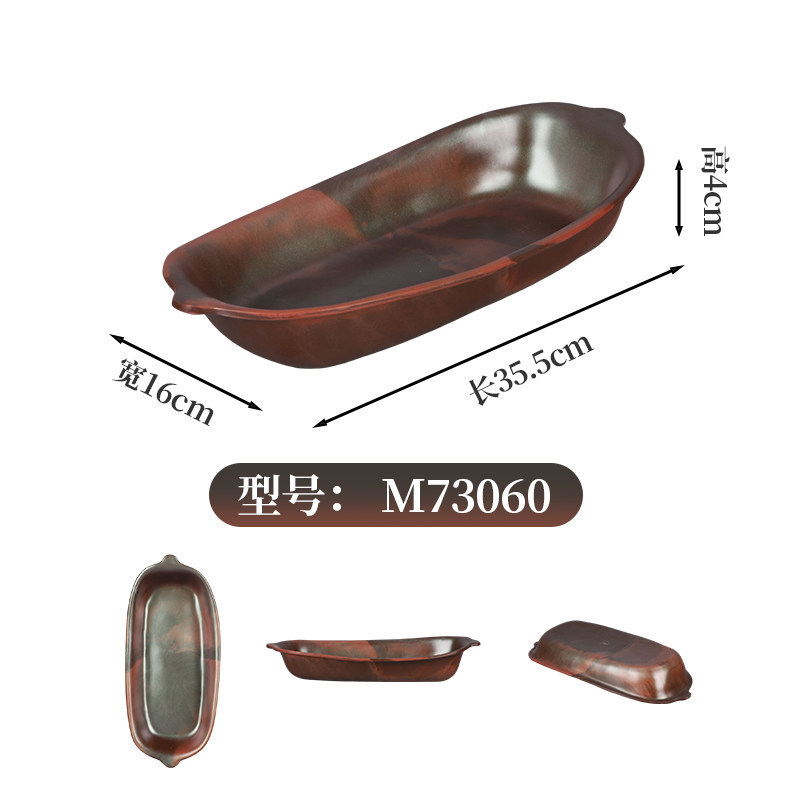 M73060 [Mountain Breeze]