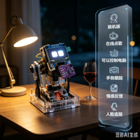 Robot de bureau intelligent Open-Source ESP32 XiaoZhi AI avec commande vocale hors ligne, suivi des gestes faciaux et assistant de bureau émotionnel