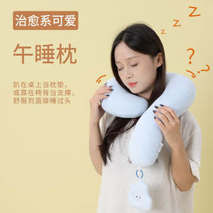 Oreiller en forme de U pour adultes, couleur unie, soutien du cou, pour voyage, bureau, sieste, avec sac de rangement, 28x26x14cm - Product Image 2