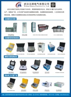 Grounding Breakover Tester Testing Equipment
