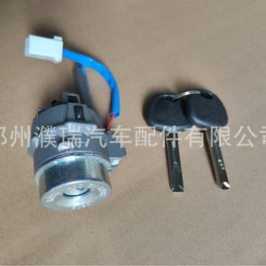 Cilindro de Encendido Moderno 819001JD00 81900-1JD00 con 2 Llaves, Cerradura Cilíndrica de Aluminio para Automóvil - Product Image 1