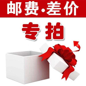 Accessoires de quincaillerie Mailin : Lien de paiement pour la différence de frais de port, suivi des commandes, gestion logistique, style moderne et simple - Product Image 2