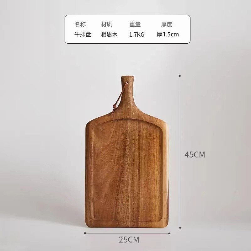 Pièce unique - Plateau en bois d'acacia 45*25*1,5cm