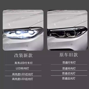 <b>LED</b> <b>Headlights</b> for 5 Series <b>Headlights</b> Assembly for G30 G38 with <b>LED</b> Lens DRL Turn Signals 2018 to 2020 - Product Image 3