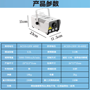 Máquina de humo YG de 500W con 3 luces LED para bodas, KTV, Halloween, Navidad, fiestas, uso en interiores - Product Image 3