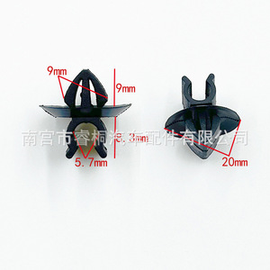 Clip de support de capot de voiture Shuangxuan 9mm 20mm en plastique nylon, base de fixation de support moteur, attache automobile - Product Image 1
