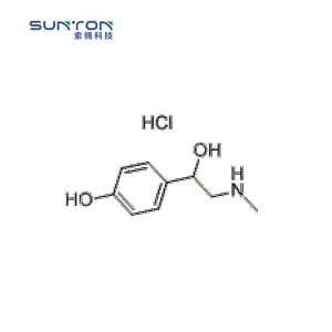 Chất lượng cao nhà máy chiết xuất <span class=keywords><strong>synephrine</strong></span> HCL CAS 5985 tinh khiết <span class=keywords><strong>synephrine</strong></span> Hydrochloride - Product Image 2