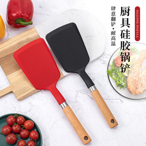 Wafuu Premium <b>Silicone</b> Spatula Wooden Handle High Temperature Resistant Cooking <b>Tool</b> For Steak Fish Pancakes - Product Image 1