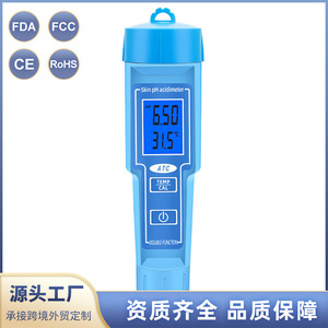 <b>PH</b>-6118 Skin <b>pH</b> <b>Tester</b> Portable Digital Meter With LCD Display For Skin Temperature And Acidity Measurement - Product Image 3