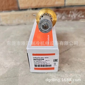 แกนวาล์วทองเหลือง Te55 067G2704 สำหรับชุดทำความเย็น - Product Image 4