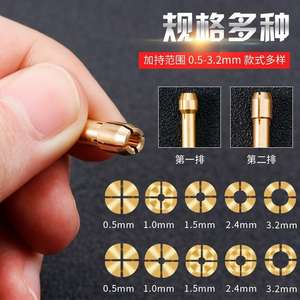 En gros, accessoires de mandrin pour mini-meuleuse électrique, écrou 4.3, adaptateur de mandrin pour machine de meulage et gravure à moteur compact - Product Image 4