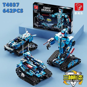 4035 Wall-E <b>Robot</b> Model Remote Control Three-<b>Transformation</b> Mecha Building Blocks Children's Educational Toy - Product Image 1