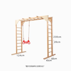 Wooden Indoor Climbing <b>Frame</b> With <b>Swing</b> For Children Sensory Integration Training Equipment - Product Image 3
