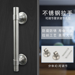 Poignée de porte réglable en acier inoxydable, design minimaliste pour porte en bois et porte de sécurité - Product Image 1