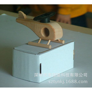 Modèle d'avion en bois à énergie solaire, jouet éducatif pour enfants, puzzle à assembler, 150x72x80mm - Product Image 2