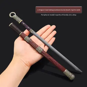 Jianghu Anime Marchandise Li Xingyun Huan Shou Dao 30CM Plaqué Or Gravé Métal Arme Modèle Artisanat Figurine Édition De Noël - Product Image 4