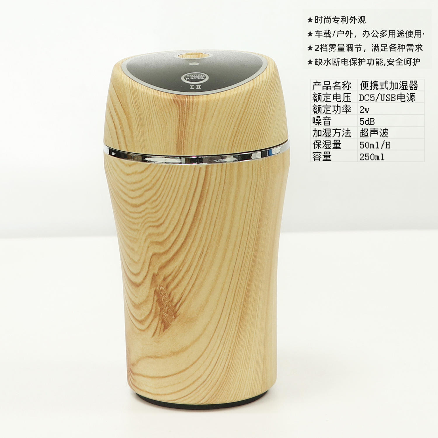 Car Slim Waist - Light Wood Grain