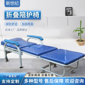 Folding Companion <b>Bed</b> 1900x500x350mm Blue Metal Adjustable <b>Backrest</b> <b>For</b> Hospital Clinic Use - Product Image 3