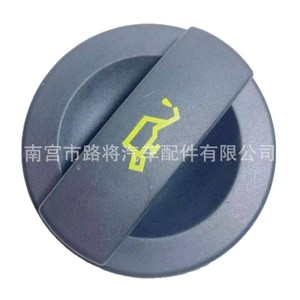 Tapa de aceite Lu Jiang Auto Parts 06J103485 de nylon para motor Volkswagen Audi Passat EA888 - Product Image 5