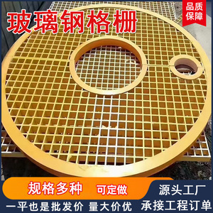 Haoyang Fiberglass Tree Grate 326 Yellow Grid Panel For Municipal Engineering With High Compressive Strength - Product Image 4