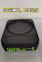 Subwoofer actif pour voiture de 7 pouces en gros - Haut-parleur de basses ultra-plat haute puissance 500W pour véhicule
