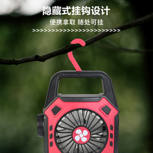 Camping Lamp Fan Led <b>Light</b> <b>Waterproof</b> Outdoor Portable With Hook Design - Product Image 1