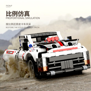 Taigaole T3001 02 Pickup Truck Building Blocks Educational Toy For Kids Age 5 14 Years Assembly Model With Stickers - Product Image 4