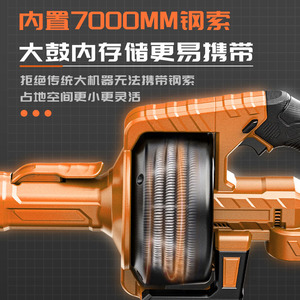Lithium Ion Battery Drain Cleaner Portable Electric Quick Action For Toilet Kitchen Bathroom Household Drains - Product Image 3