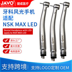 Turbina Dental de Alta Velocidad de 4 Orificios con Cabezal Estándar LED, Pieza de Mano Eléctrica Compatible con NSK MAX Anti-Reflujo - Product Image 3