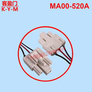 มอเตอร์พัดลมตู้เย็น Midea รุ่น ZWF-02-2 MA00-520A อะไหล่ MC2012-1.1.1 แบบไฟฟ้า สำหรับทำความเย็นช่องแช่แข็ง - Product Image 4