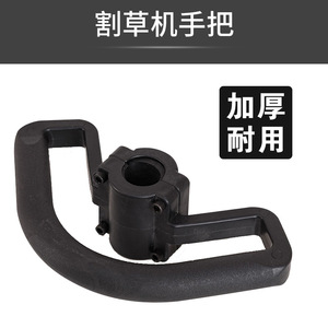 Poignée de tondeuse à gazon 40-5, montée à l'arrière, inclinée latéralement, pour tondeuse autoportée, largeur de coupe 20 pouces, hauteur maximale de coupe 4 pouces - Product Image 5