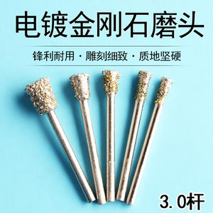 Meule diamantée cylindrique à grain grossier, liée au métal, pour métaux non ferreux, type droit - Product Image 5