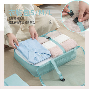 Travel <b>Storage</b> Bags 7-Piece Set Portable Clothing Organizer For Luggage Travel Items - Product Image 4