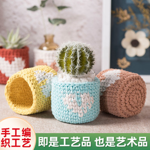 Handmade Woven Cup Sleeve For Indoor <b>Succulent</b> Planters Home Decor Modern Style Flower <b>Pot</b> Cover - Product Image 5