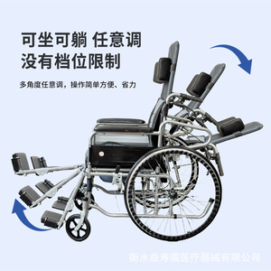 Silla de ruedas de aluminio Yishoufu totalmente reclinable para ancianos y discapacitados con función de inodoro, ayuda manual para la movilidad - Product Image 3