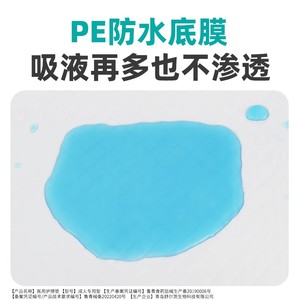 Disposable medical nursing <b>pads</b>, thickened <b>waterproof</b> <b>pads</b> for adults and the elderly, special for postpartum women, available - Product Image 4