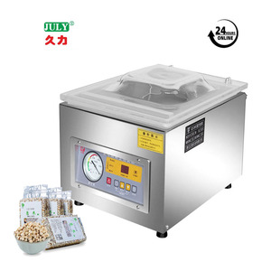 เครื่องซีลสูญญากาศขนาดเล็ก รุ่น DZ-260C ทำงานต่อเนื่อง 24 ชั่วโมง สำหรับข้าว เนื้อสัตว์ และผัก - Product Image 1