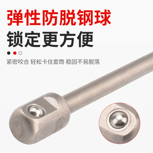 Adaptador de varilla hexagonal de 150 mm de acero, convertidor de varilla AD, juego de herramientas para taladro eléctrico con varilla de conexión de enchufe, directo de fábrica - Product Image 5