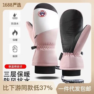 Guantes de Esquí Unisex Impermeables, Resistentes al Viento, Cálidos, para Deportes al Aire Libre, Ciclismo, Tela de Poliéster - Product Image 2