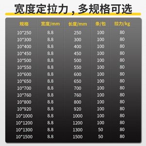Bridas de nailon Yibai de 10 mm de ancho en varias longitudes para cables y muebles - Product Image 2