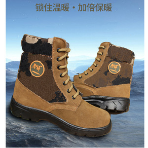 Bottes d'hiver pour hommes, mi-hautes, camouflage, chaudes, en coton, lacets avant, randonnée en plein air - Product Image 4