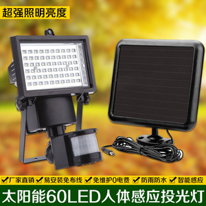 Solar Led Flood <b>Light</b> 60Led Wall Mount With <b>Motion</b> Sensor Outdoor Garden Lighting - Product Image 4