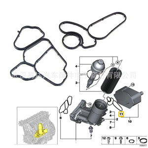 Juego de Juntas de Motor BMW 11427788455 11427788463 de Goma para Repuesto y Reparación - Product Image 5