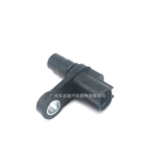 Sensor de Posición del Cigüeñal 89413-08020 Para Toyota Camry Highlander RAV4 Transmisión Manual - Product Image 3