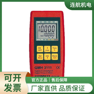 Analizador de Oxígeno SOUTHLAND SENSING OMD-401D, Sensor de Oxígeno, Transmisor, Equipo de Detección de Gases - Product Image 2